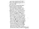 The Lord`s Prayer (Luke xi, 2-4) from the Codex Sinaiticus. In the margin, the petition `and deliver us from evil` originally omitted, was inserted by a corrector.